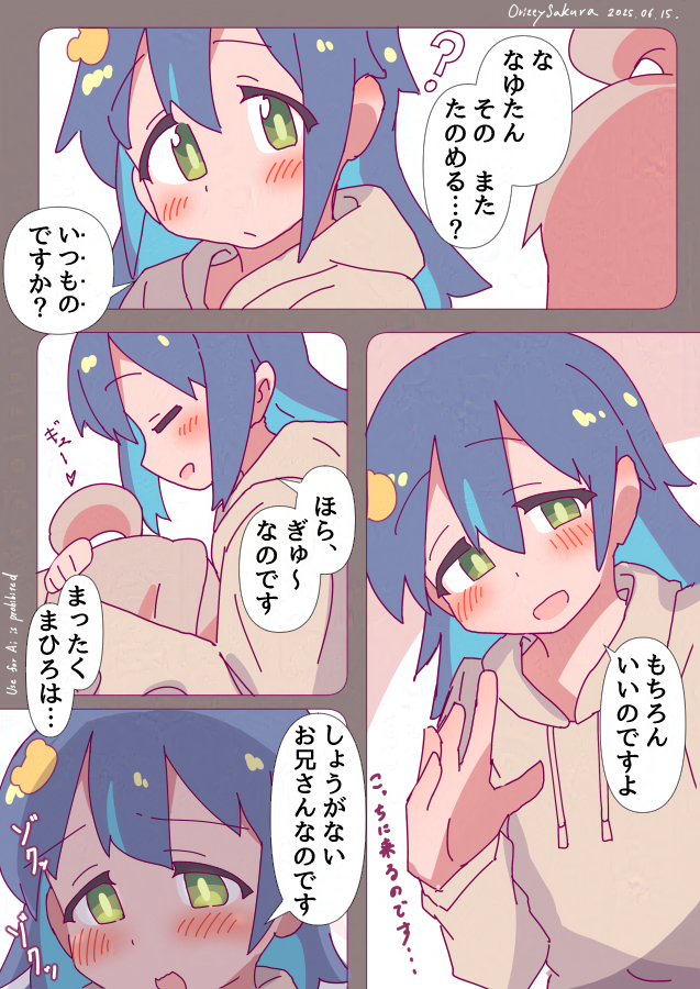 This is a pixiv picture whose title is はやくこれになりたい.