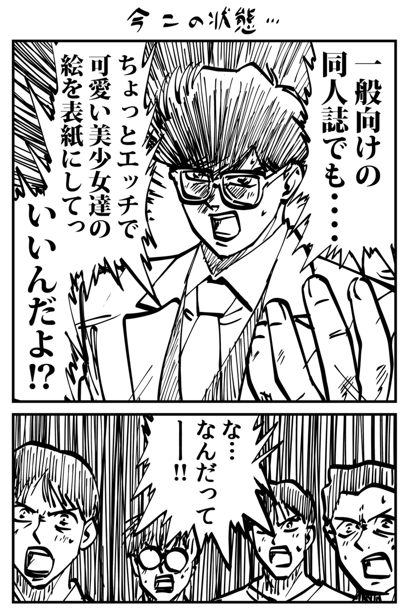 This is a pixiv picture whose title is オルガ・イツカを長年描き続けてきた影響で失念していました.