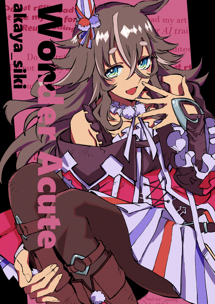 This is a pixiv picture whose title is ワンダーアキュート.