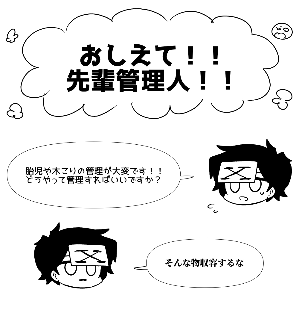 This is a pixiv picture whose title is ロボトミ再掲祭り.