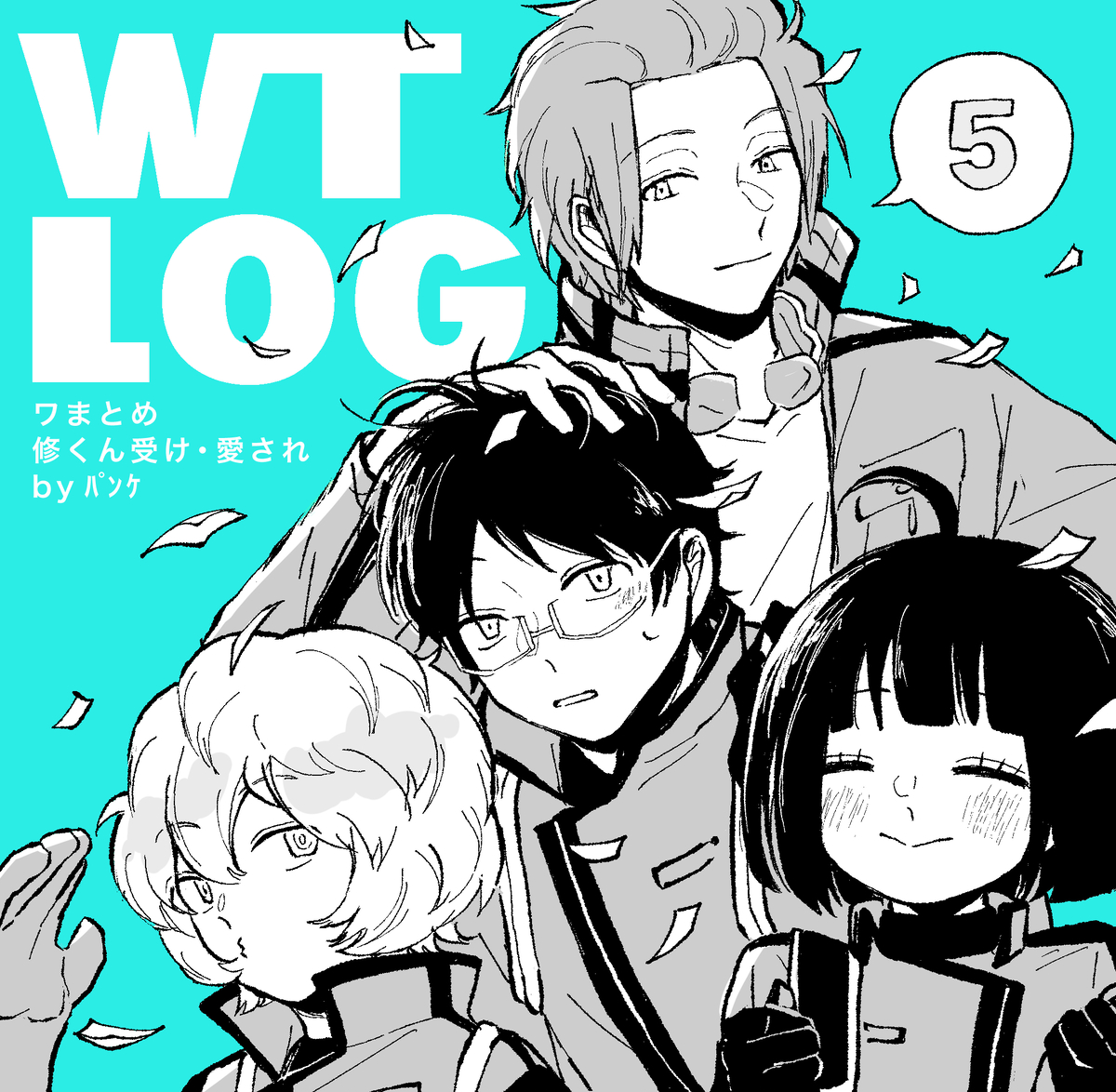This is a pixiv picture whose title is ワついったまとめ5.