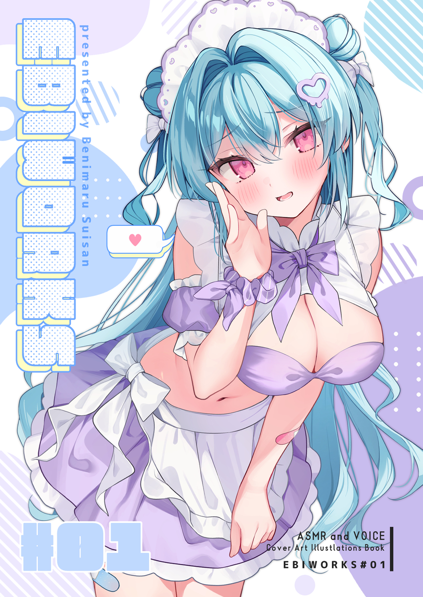 This is a pixiv picture whose title is ♡.
