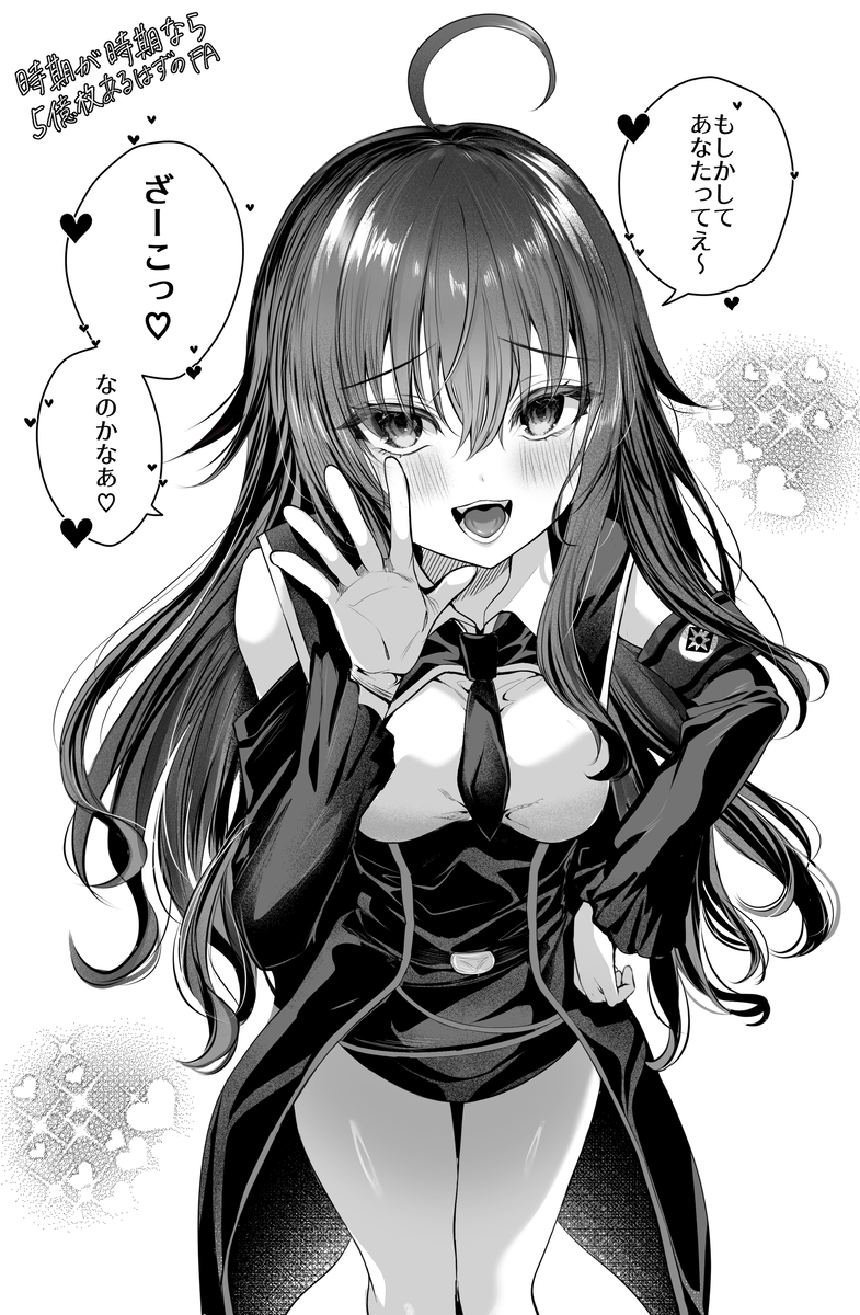 This is a pixiv picture whose title is Diesらくがきlog.