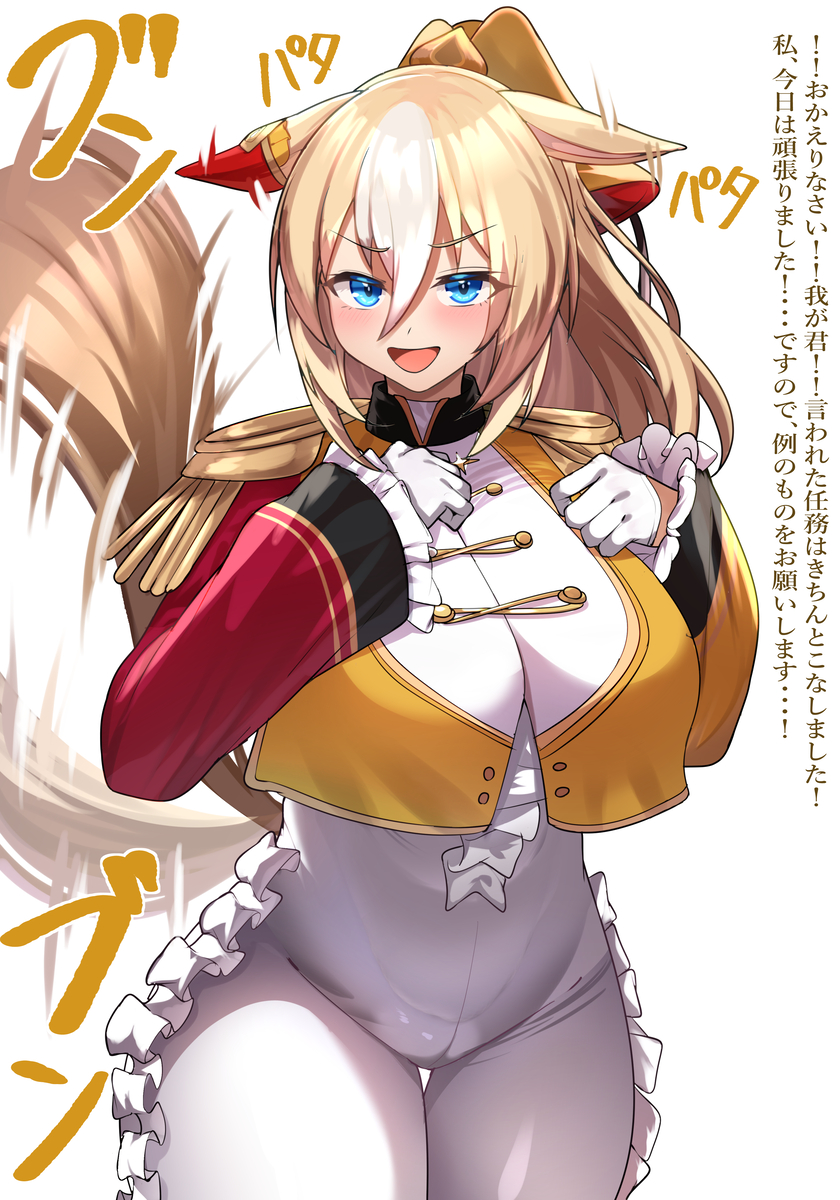 This is a pixiv picture whose title is 愛犬デュランダル.