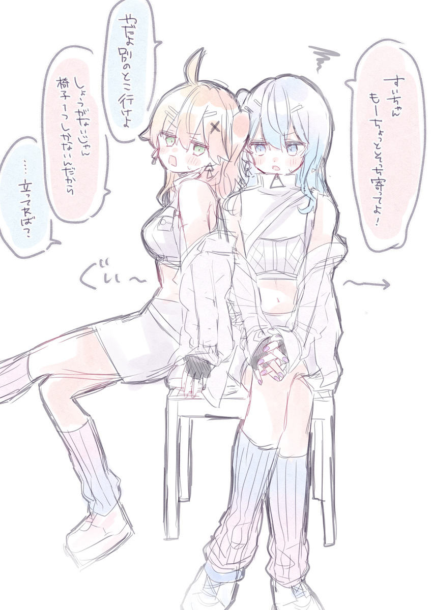 This is a pixiv picture whose title is mcmtまとめ2.