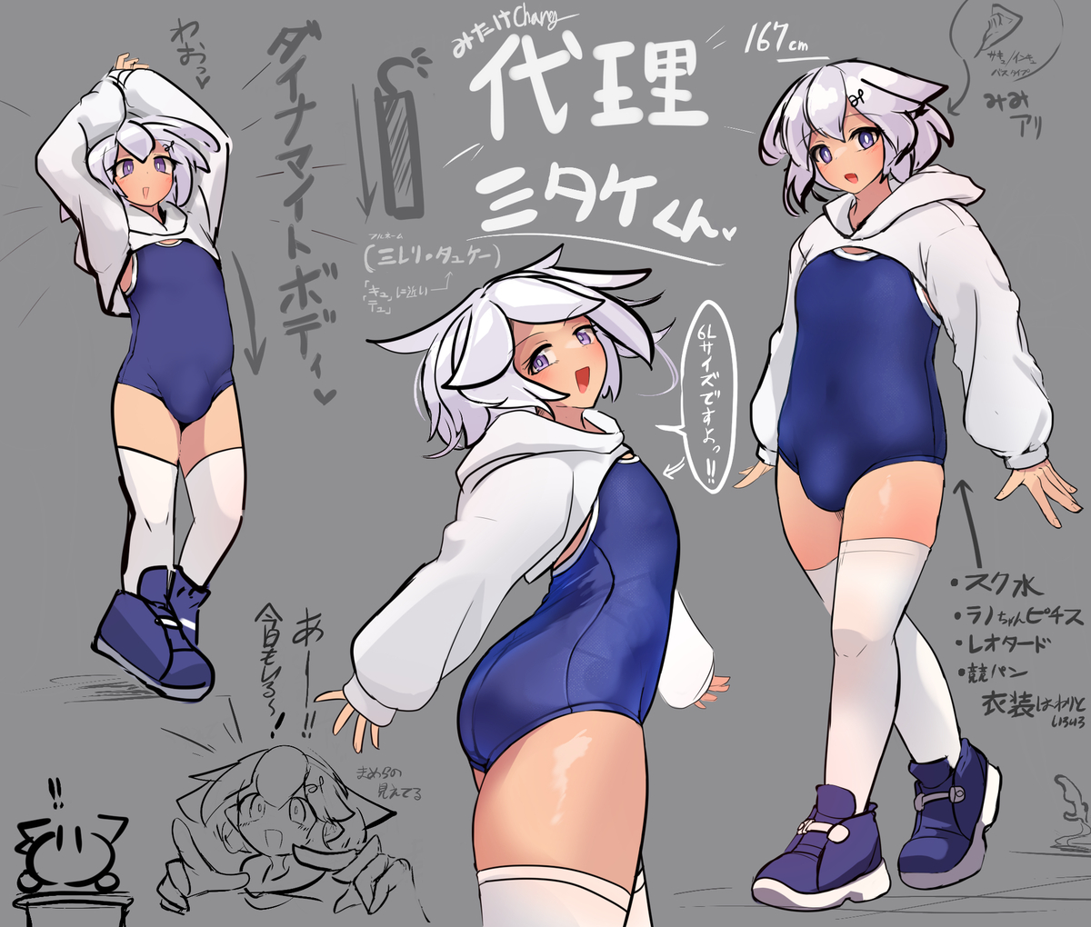 This is a pixiv picture whose title is 代理.
