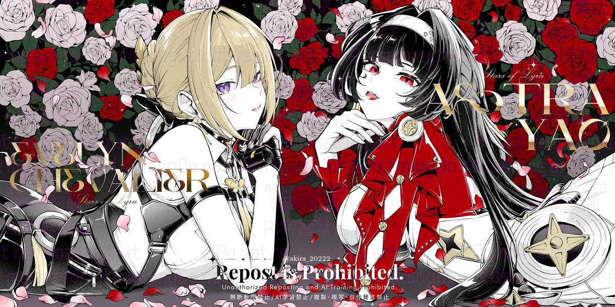 This is a pixiv picture whose title is スターズ・オブ・リラ.
