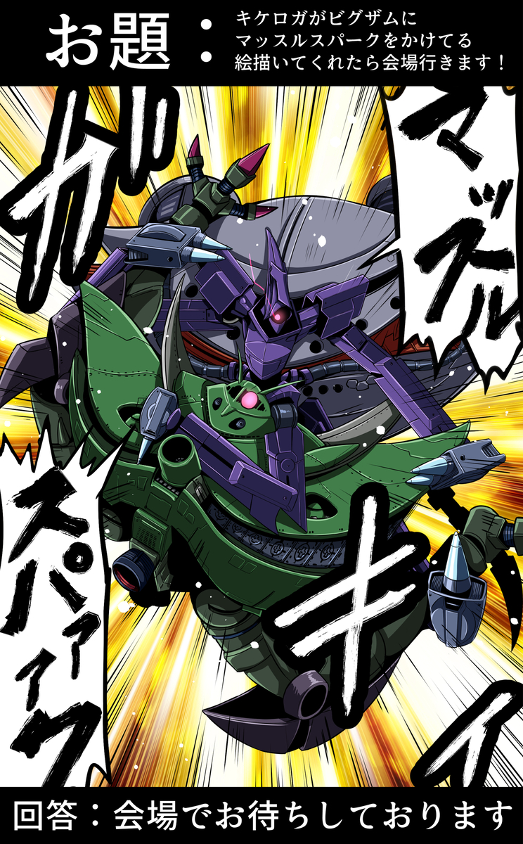 This is a pixiv picture whose title is お題.