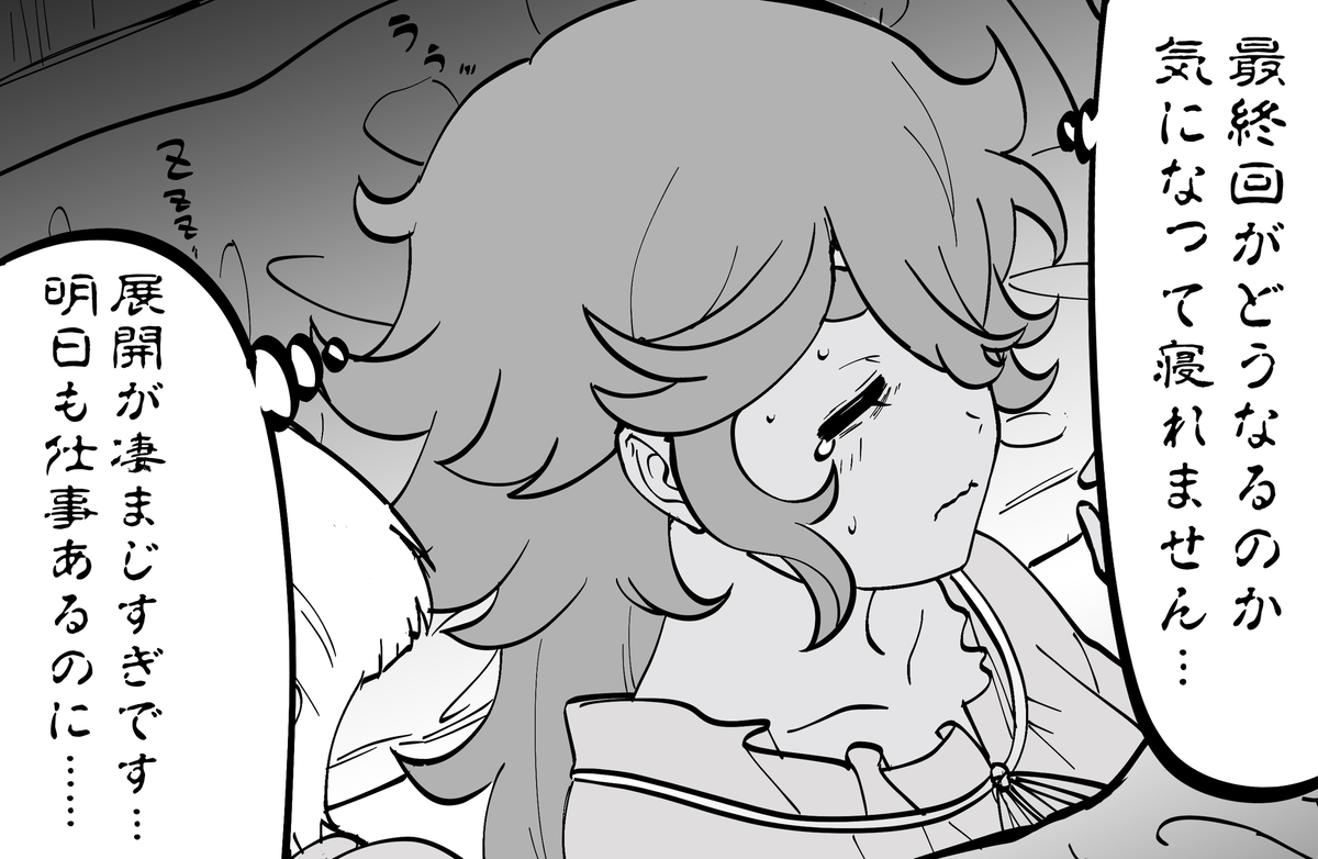 This is a pixiv picture whose title is ジークアクスの展開が容赦なさすぎる・・・.