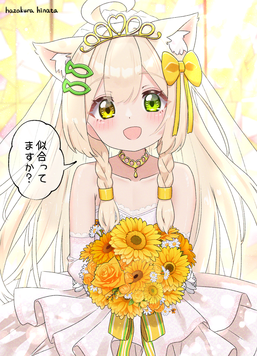 This is a pixiv picture whose title is ウェディンングくるみちゃん！💍✨.