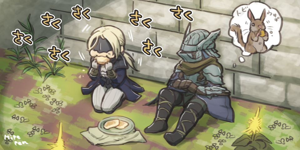 This is a pixiv picture whose title is ELDENRING NIGHTREIGN/好きなだけ食べるといい.