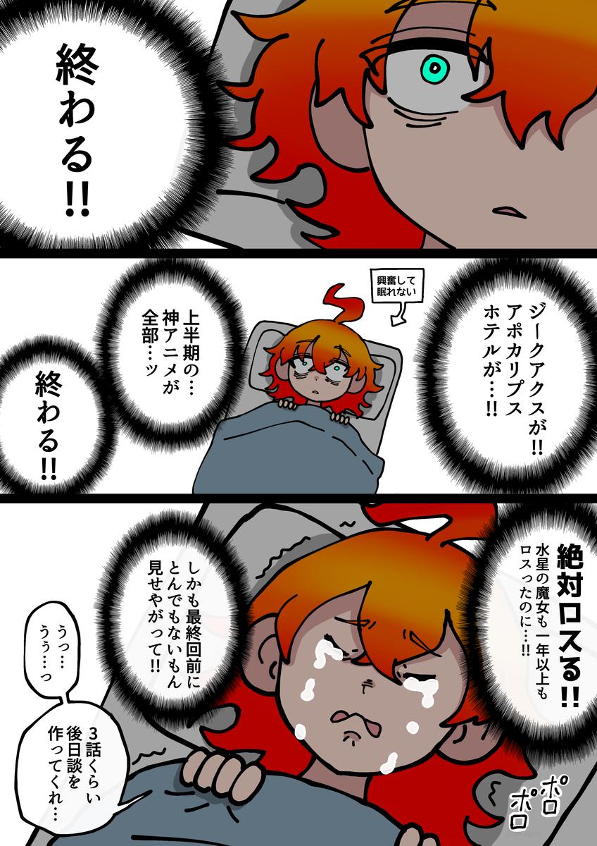 This is a pixiv picture whose title is 日記です。.