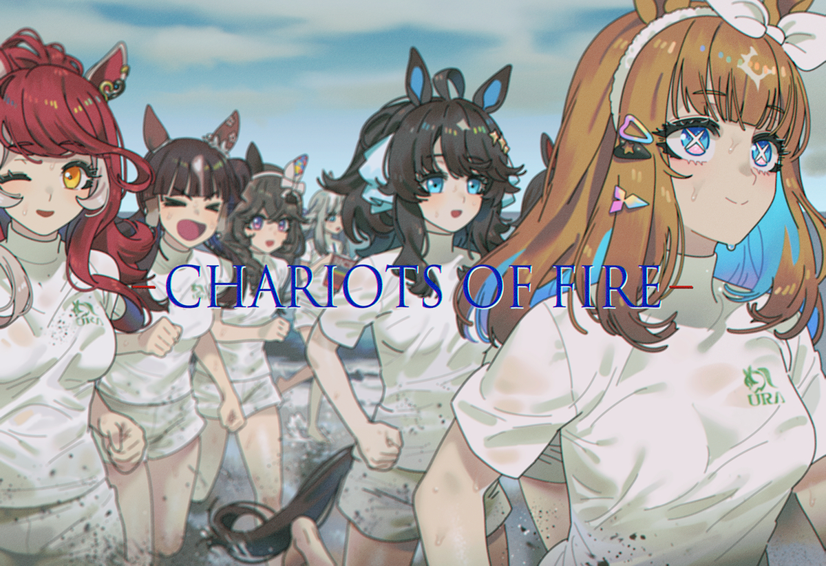 This is a pixiv picture whose title is CHARIOTS OF FIRE.