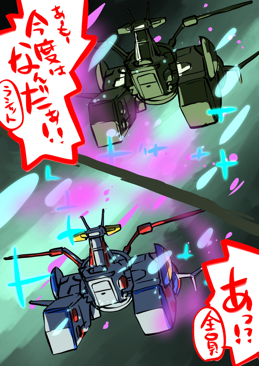 This is a pixiv picture whose title is シャアの変身シーン見て思ったこと.