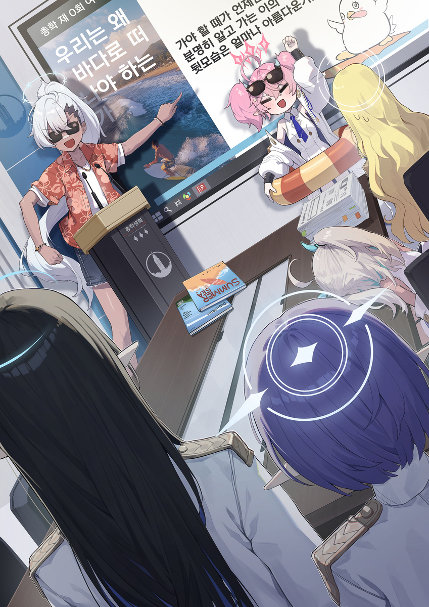 This is a pixiv picture whose title is 総学生会の夏休み (3/25).