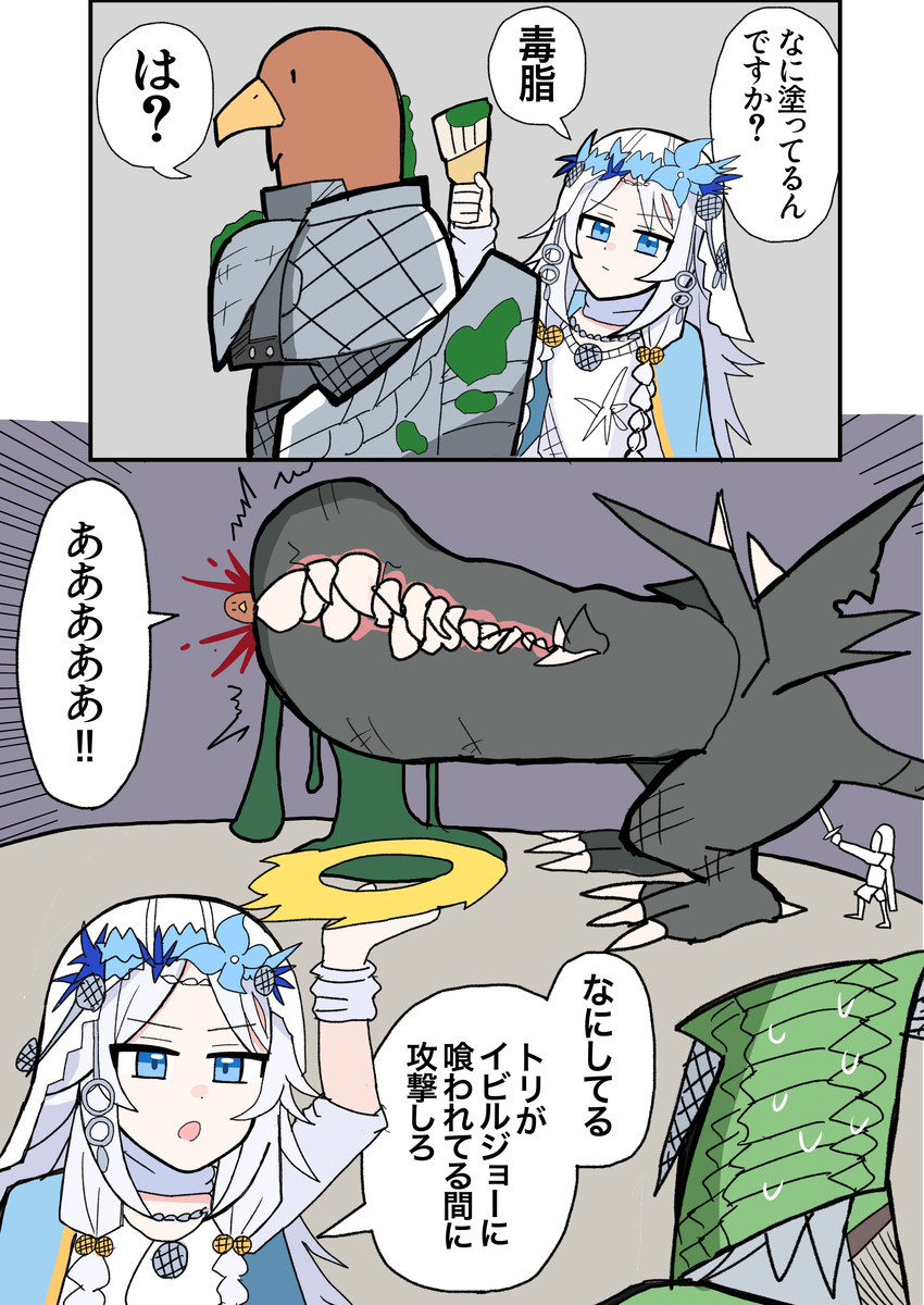 This is a pixiv picture whose title is ナイトレインrkgk 2.