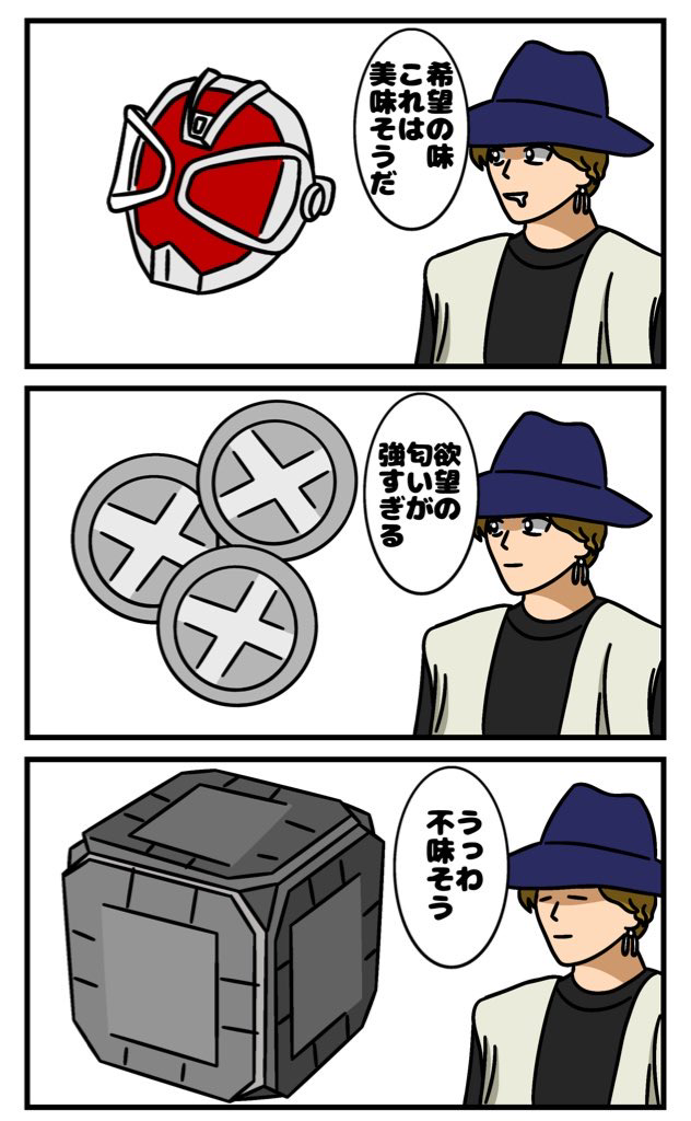 This is a pixiv picture whose title is ラキアの目利き.