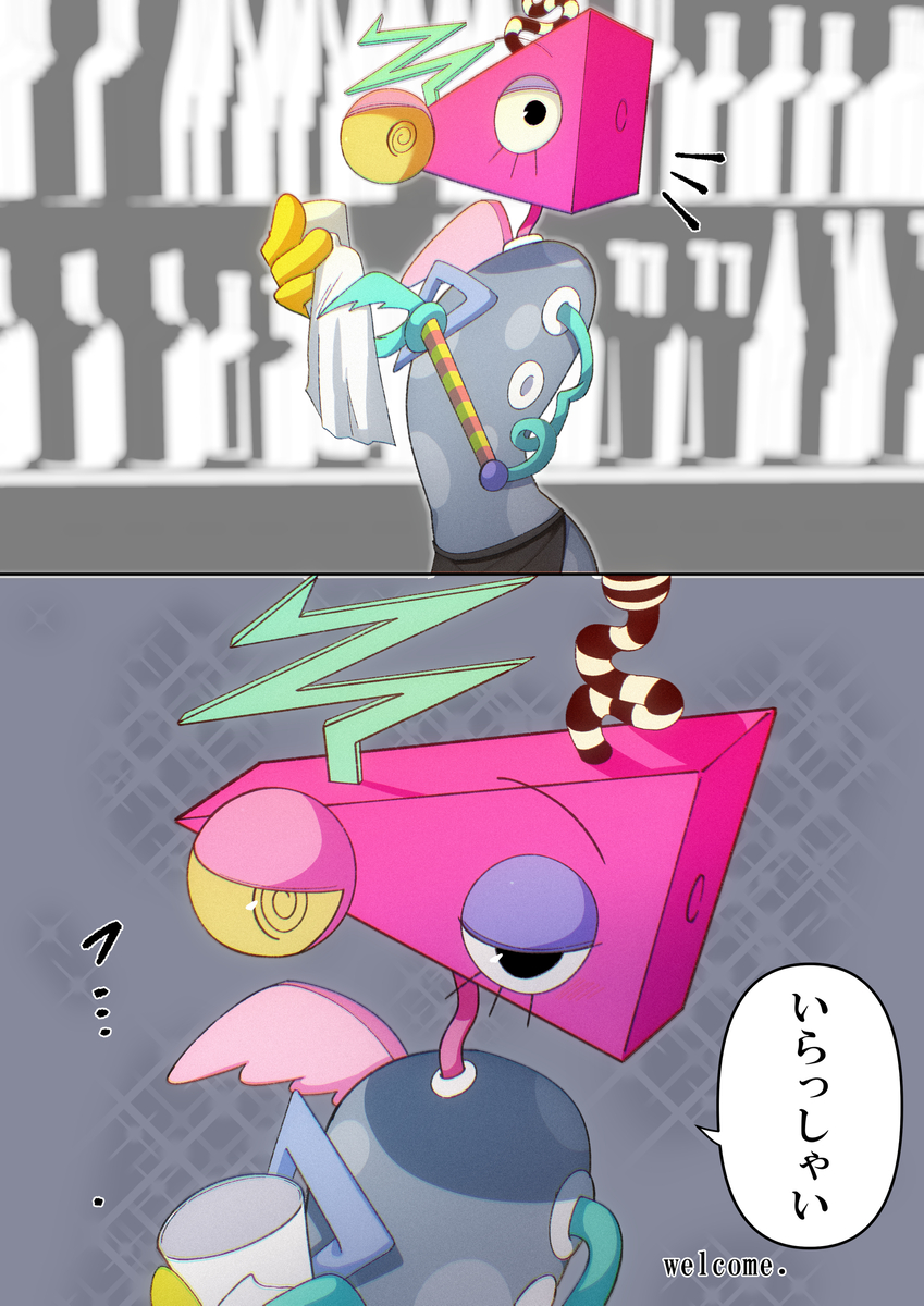 This is a pixiv picture whose title is バクイケバーテン.