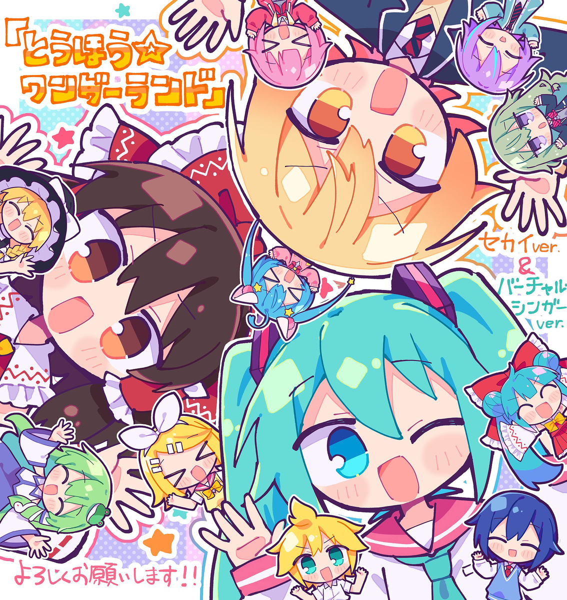 This is a pixiv picture whose title is ⛩️🎤.