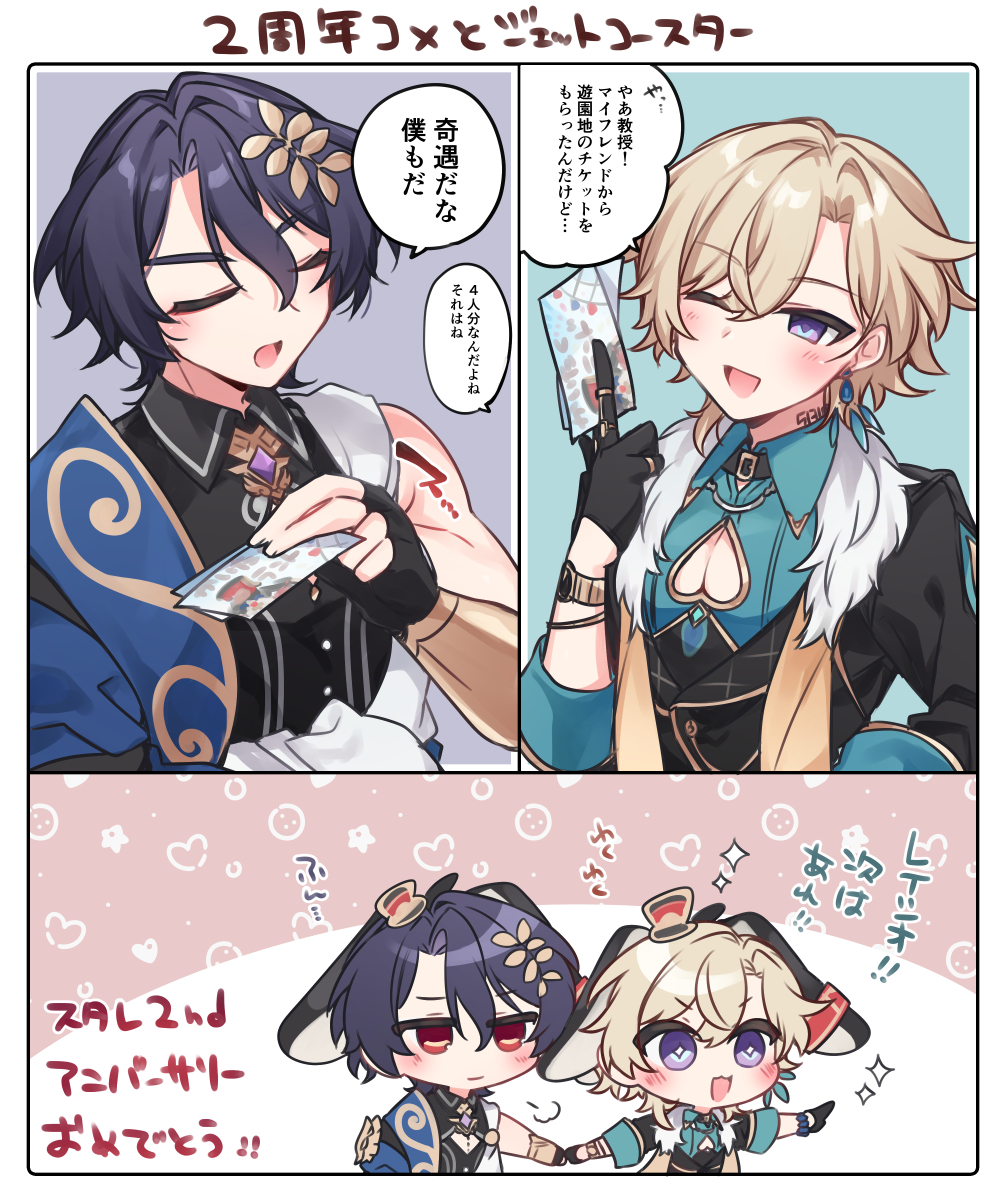 This is a pixiv picture whose title is 【ｽﾀﾚ】レイチュリ詰14.