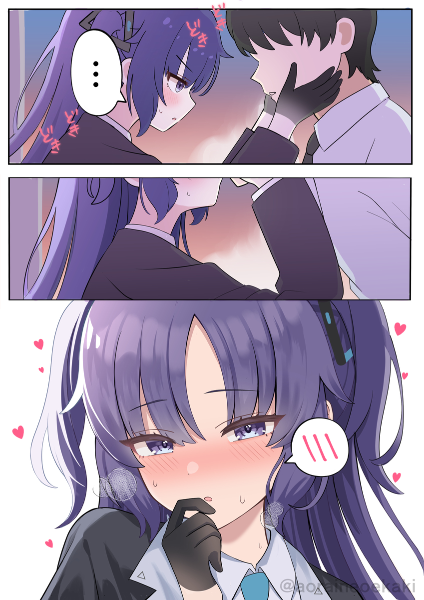 This is a pixiv picture whose title is ユウカ(ブルーアーカイブ).