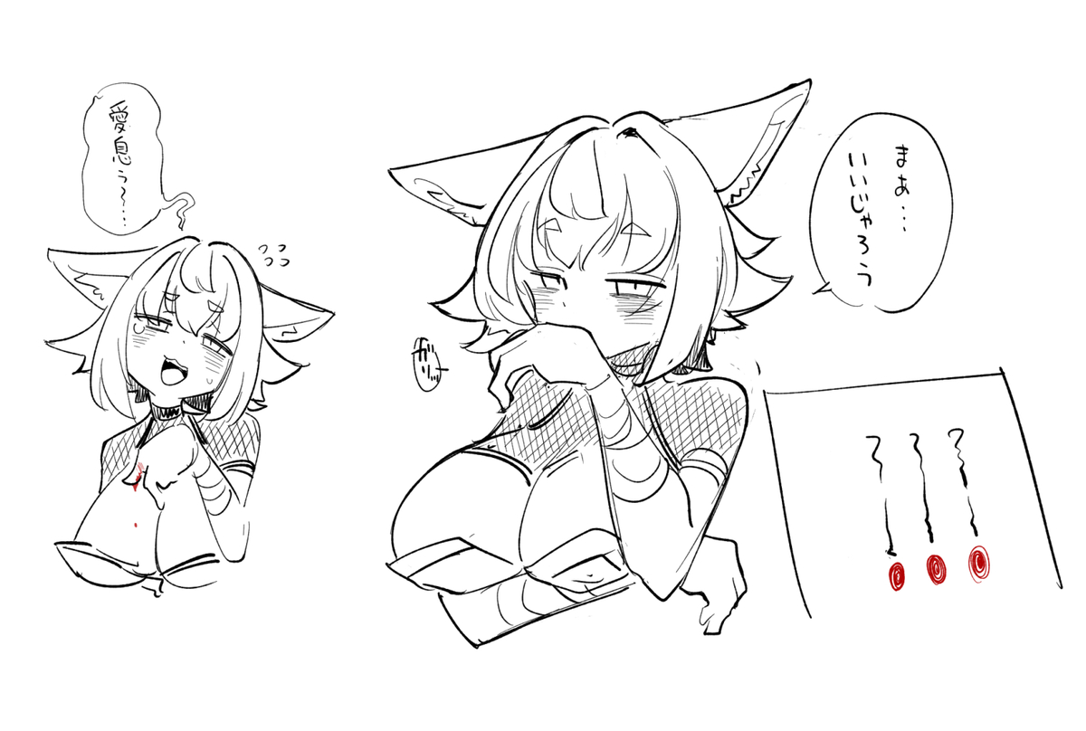 This is a pixiv picture whose title is ガリッ.