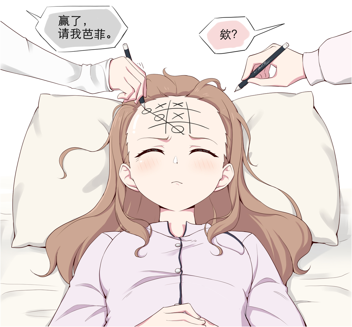 This is a pixiv picture whose title is soyo睡着了，来干点坏事~.