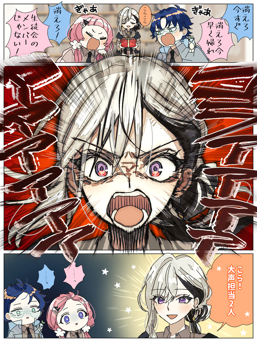 This is a pixiv picture whose title is ほんまに2人か？🤨.