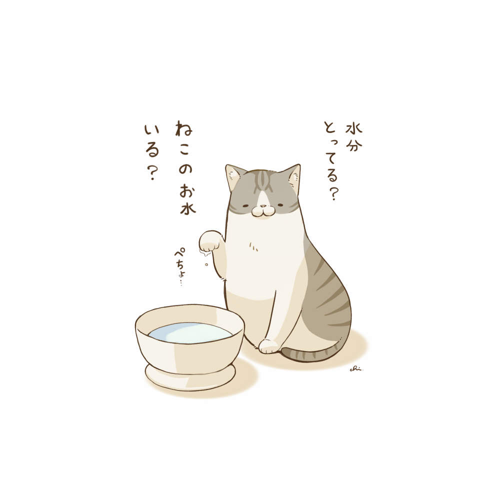 This is a pixiv picture whose title is 水分補給.
