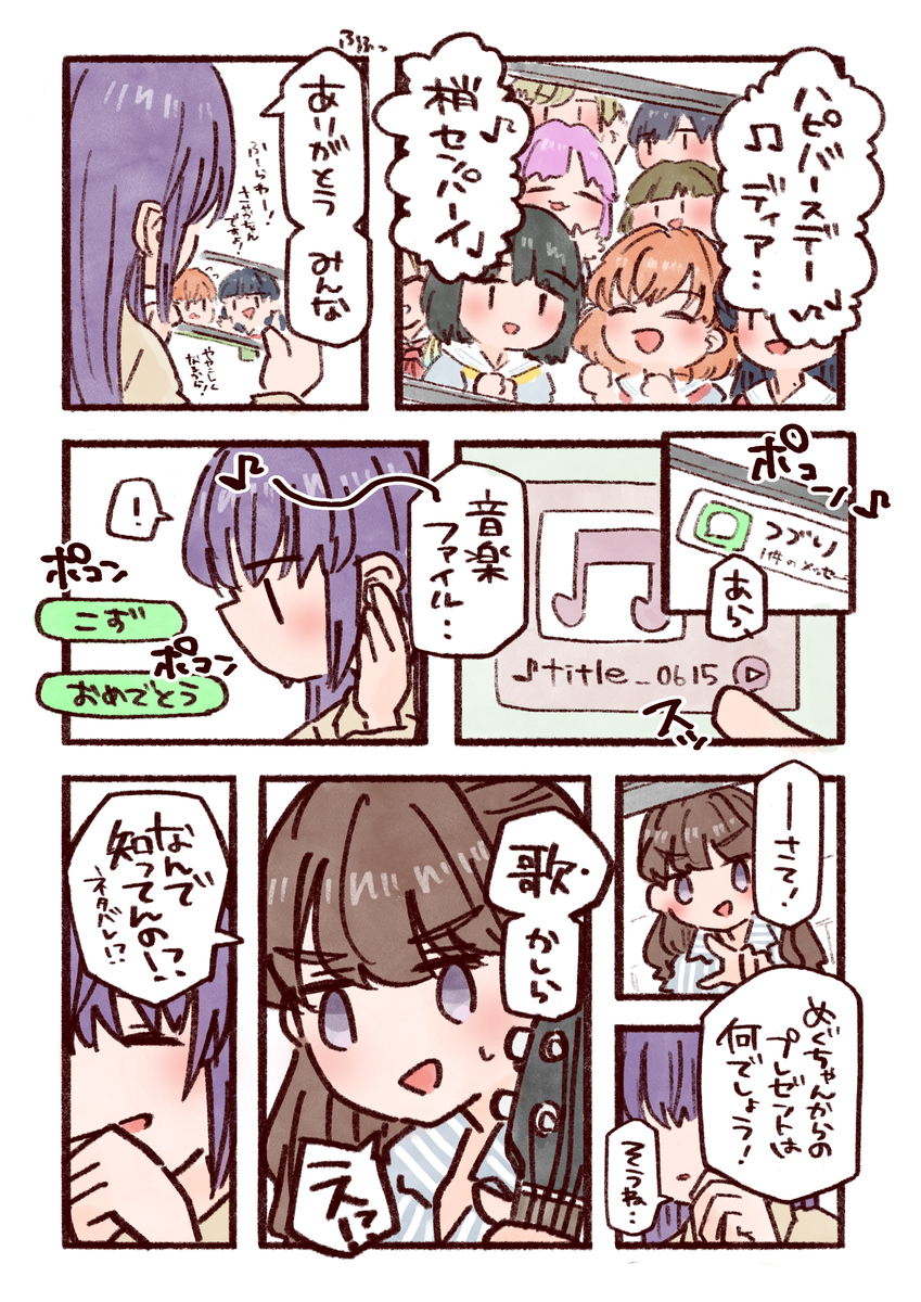 This is a pixiv picture whose title is こず🍰19.