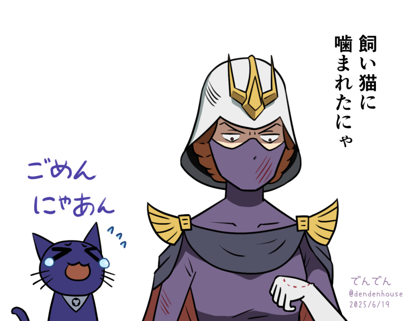 This is a pixiv picture whose title is 飼い猫に噛まれたキシリア様.