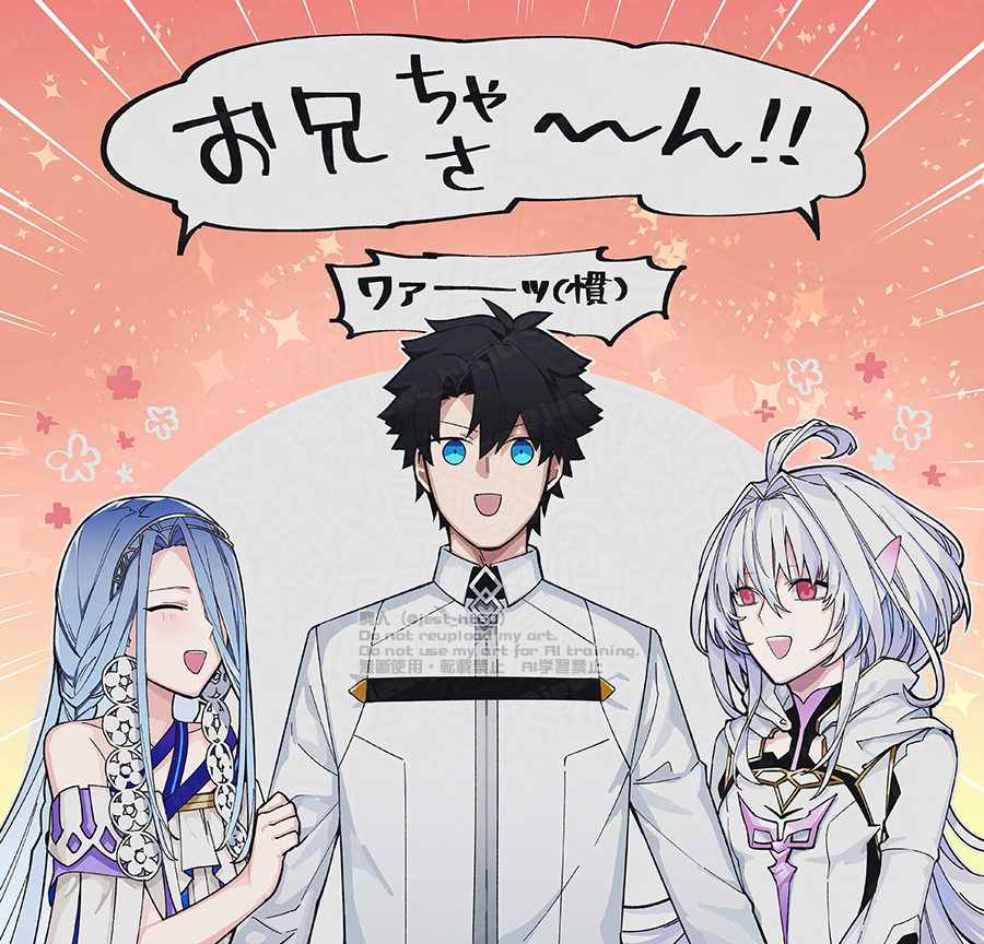 This is a pixiv picture whose title is テュフォン・エフェメロス/イプシロン.