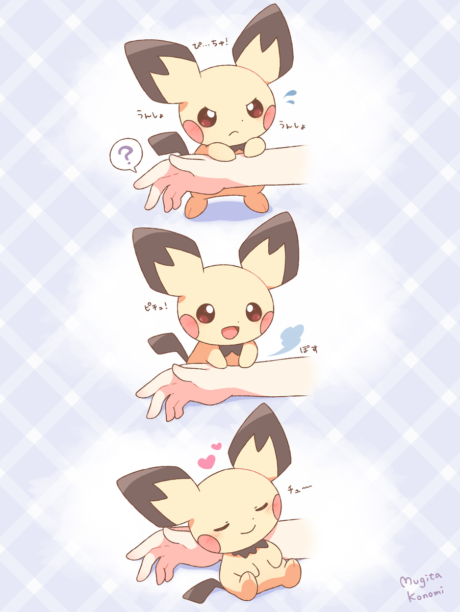 This is a pixiv picture whose title is ポケモンのイラスト漫画まとめ.