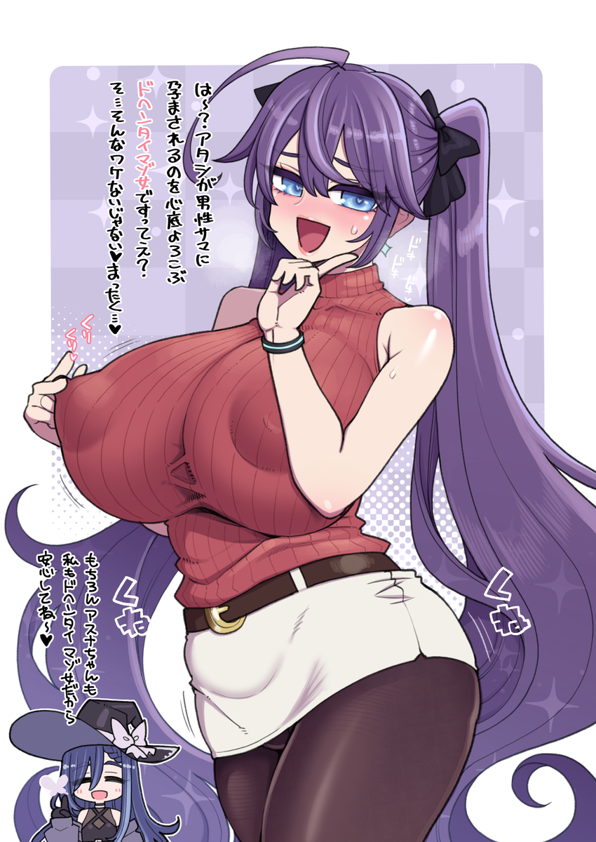 This is a pixiv picture whose title is 星月明日奈と淫欲の地下街アペンド発売！.