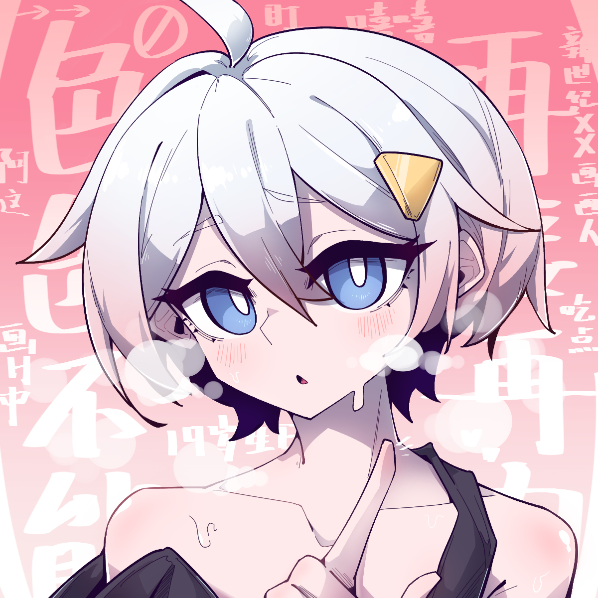 This is a pixiv picture whose title is 生日！.