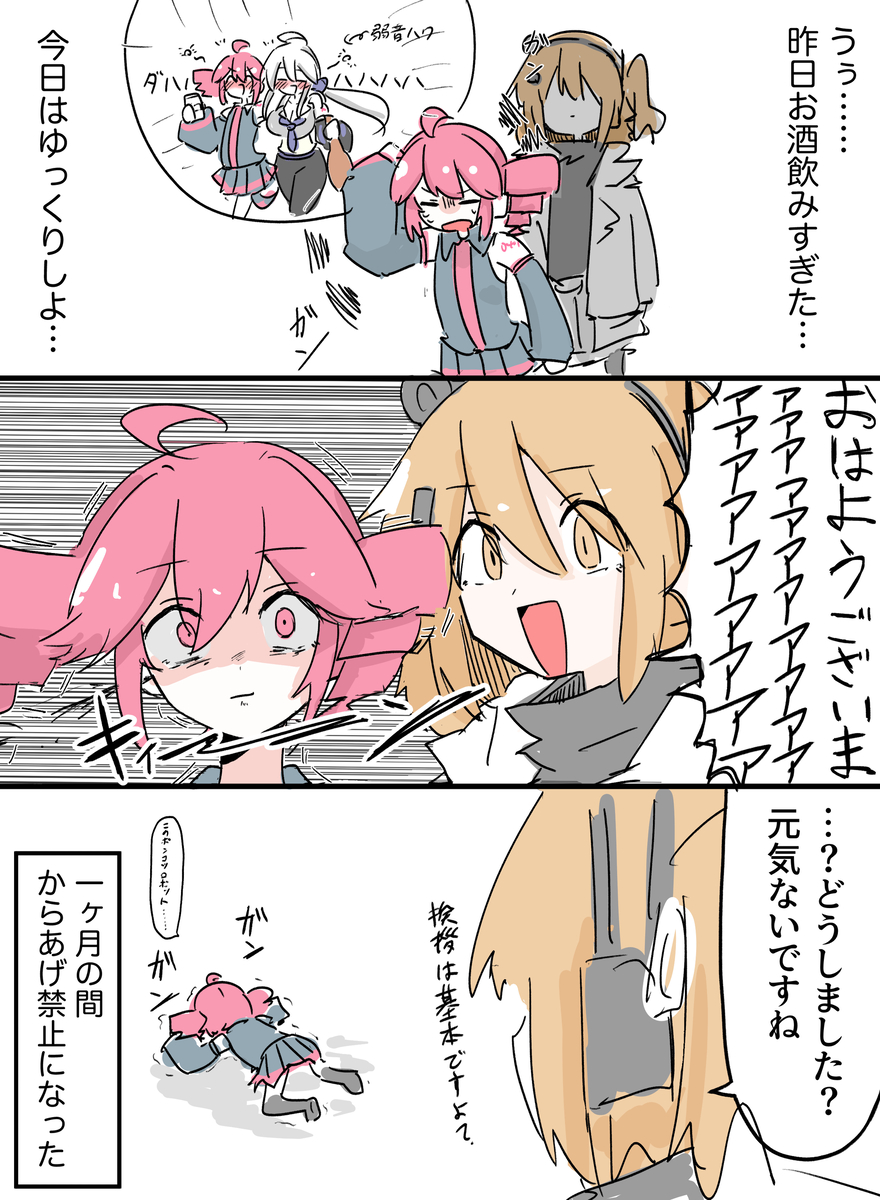 This is a pixiv picture whose title is まとめ.