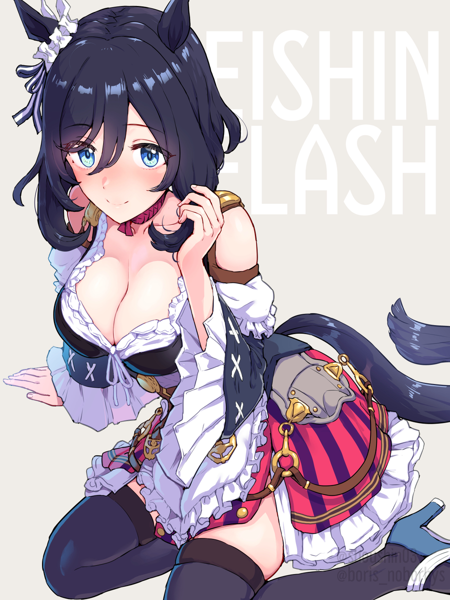 This is a pixiv picture whose title is エイシンフラッシュさん.