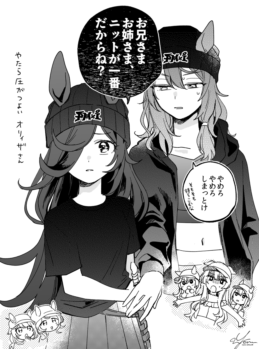 This is a pixiv picture whose title is ウマlog6.