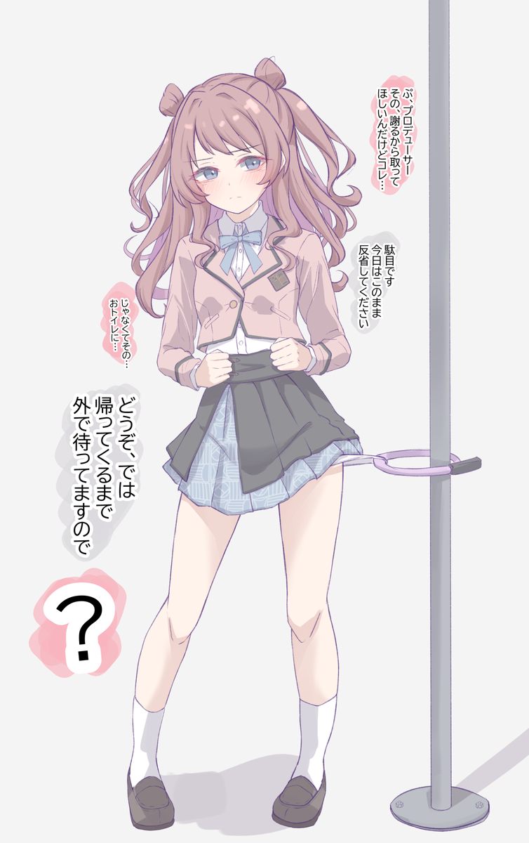 This is a pixiv picture whose title is お゛ね゛え゛ち゛ゃ゛ん゛！゛！゛.