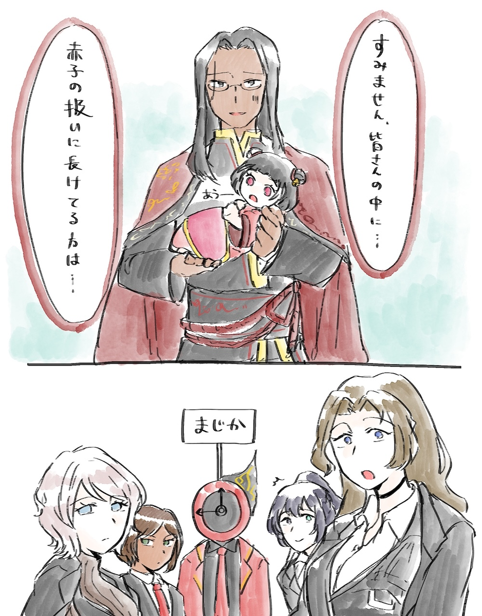 This is a pixiv picture whose title is LimbusCompany: シーチュンがもし小さくなったら….