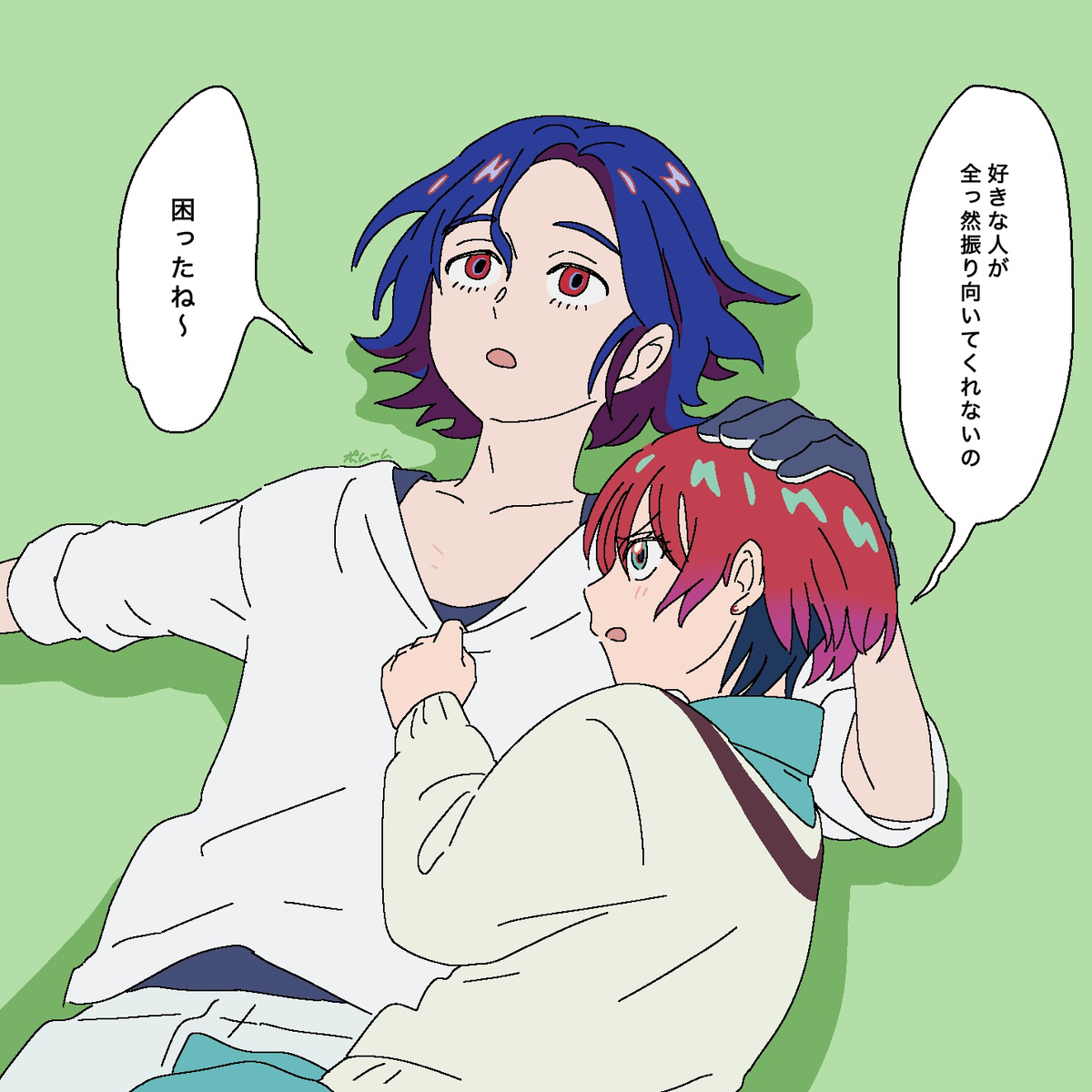 This is a pixiv picture whose title is 恋愛相談してるシュウマチュ.