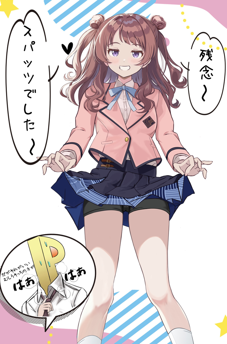 This is a pixiv picture whose title is ｢残念〜、スパッツでしたー｣.