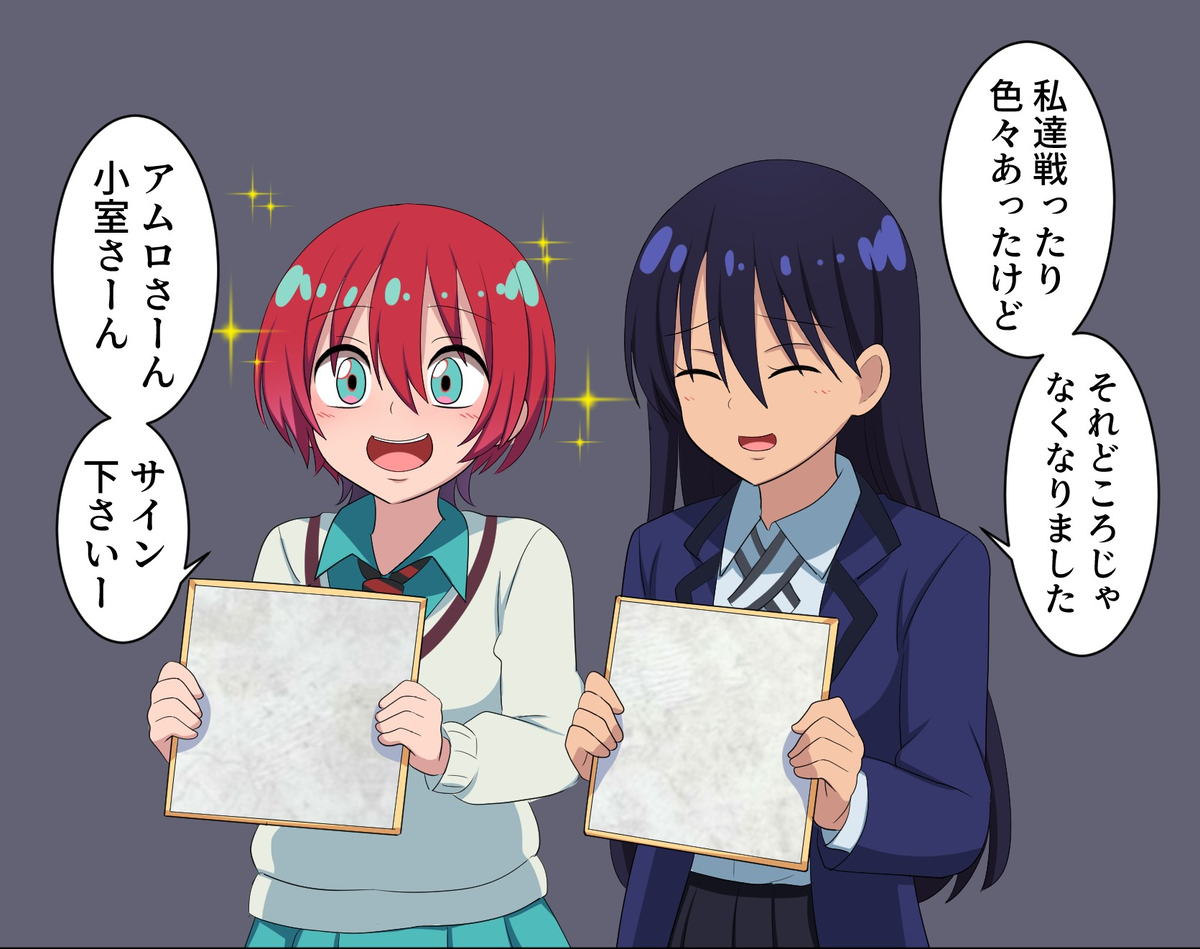 This is a pixiv picture whose title is 超展開すぎてそれどころじゃないマチュとニャアン.