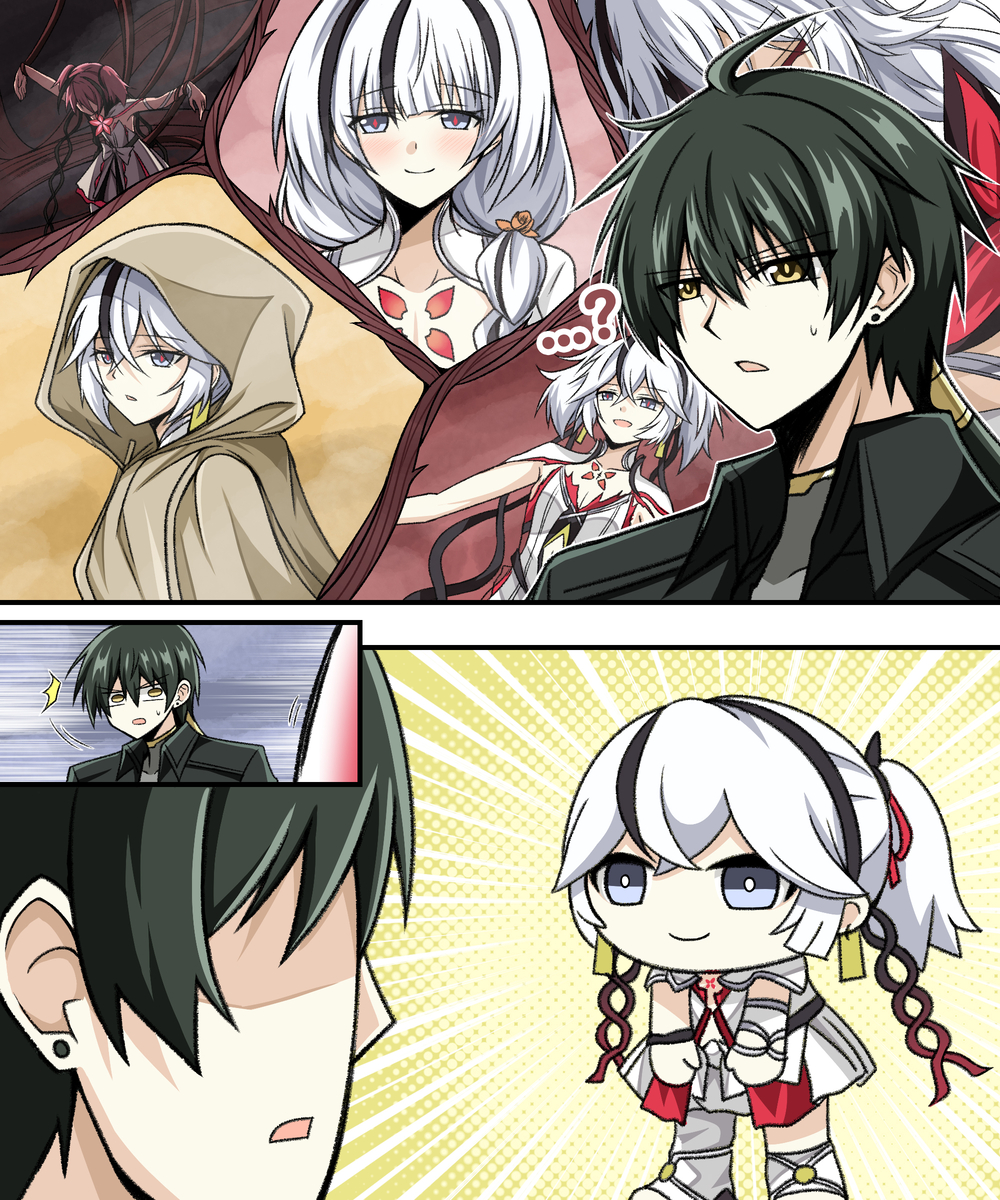 This is a pixiv picture whose title is 어느 세계에 있든 우리는 다시 만나게 돼 있어.
