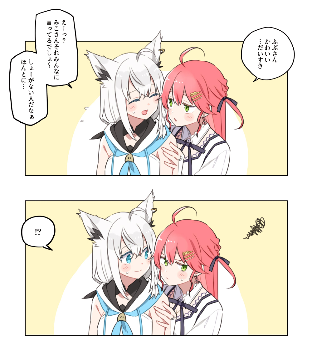 This is a pixiv picture whose title is 本気にしてくれないんですけぇど.