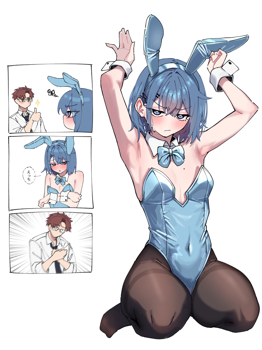 This is a pixiv picture whose title is バニー羊ちゃん.
