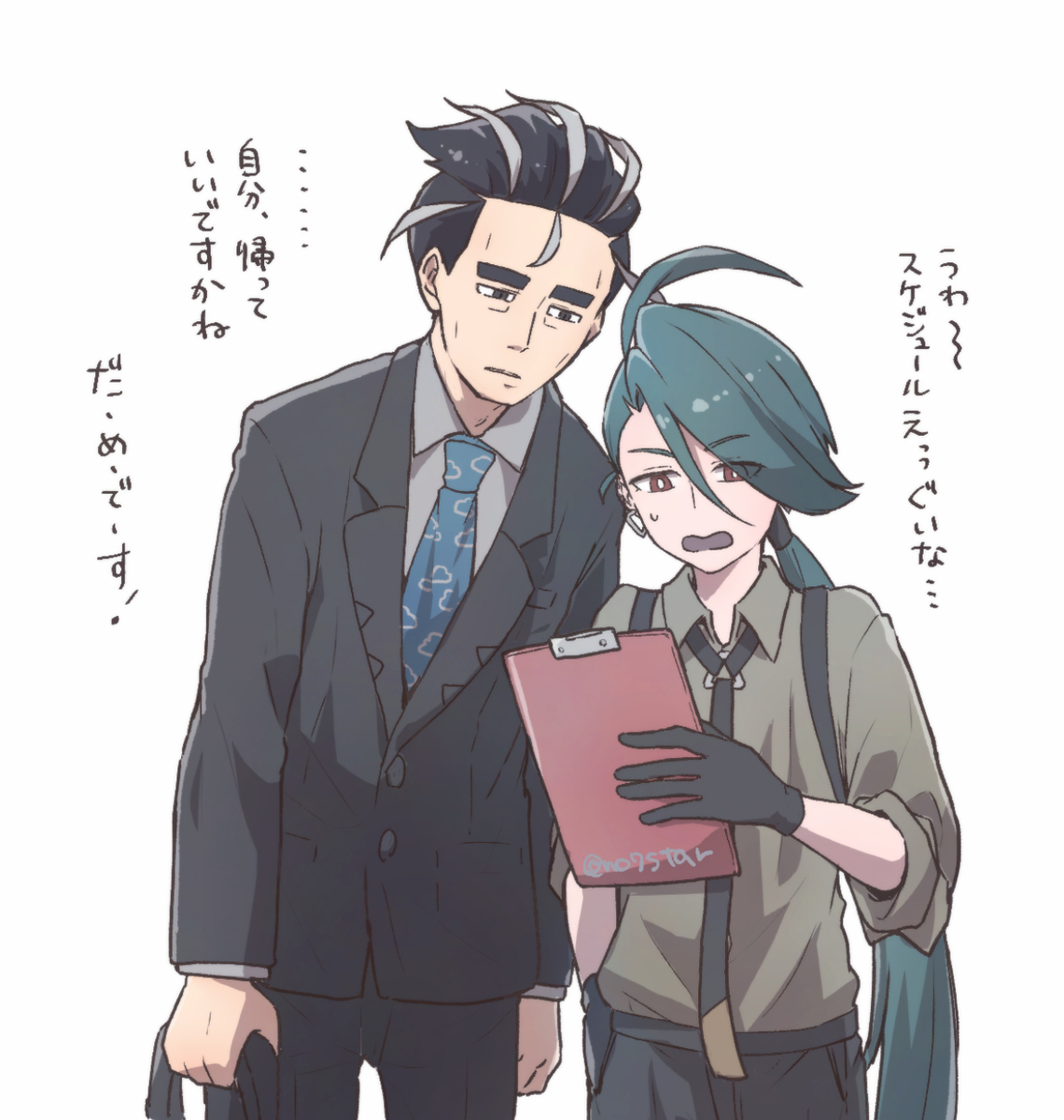 This is a pixiv picture whose title is アオチリろぐ2.