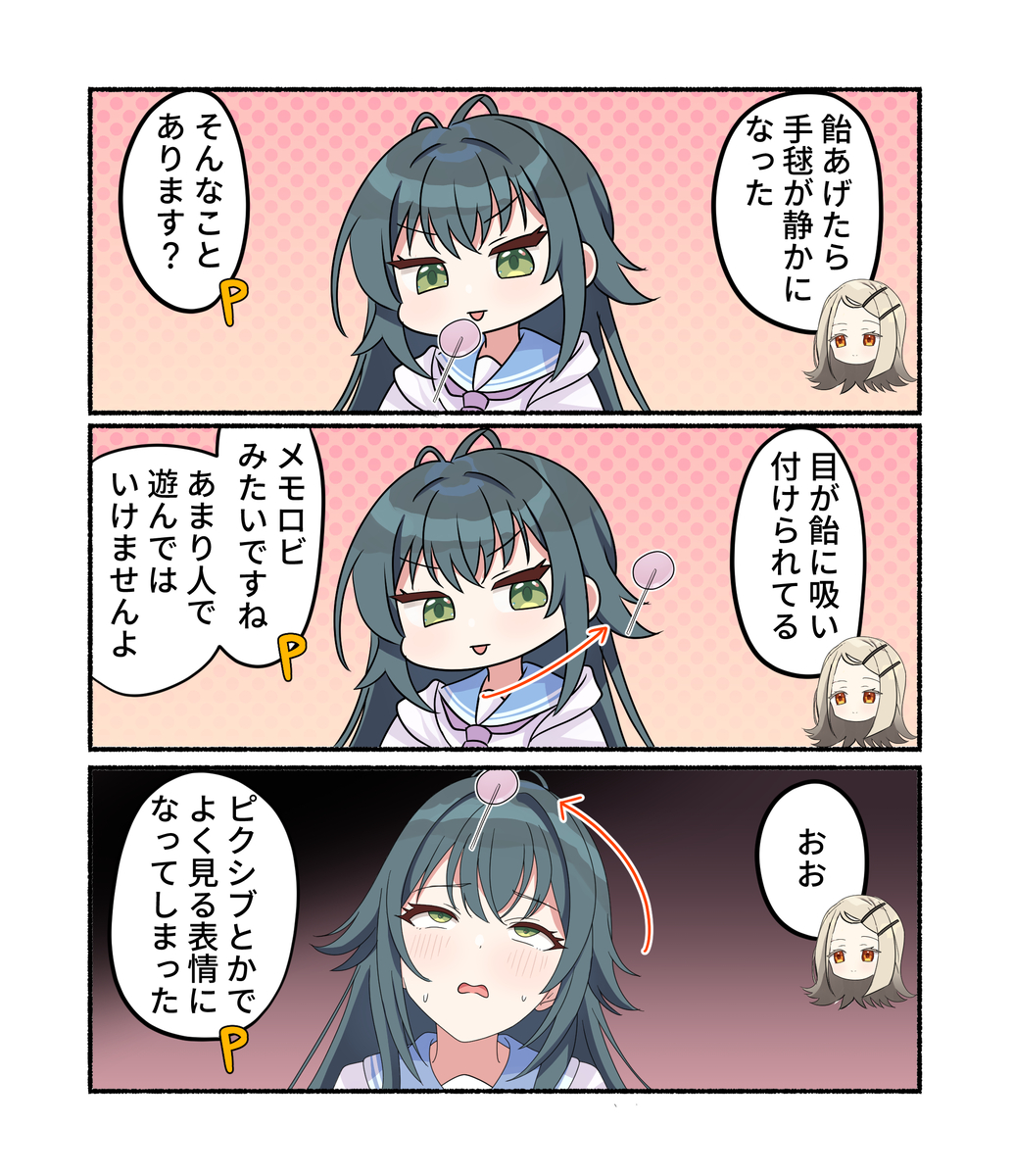 This is a pixiv picture whose title is 学マス漫画2222.