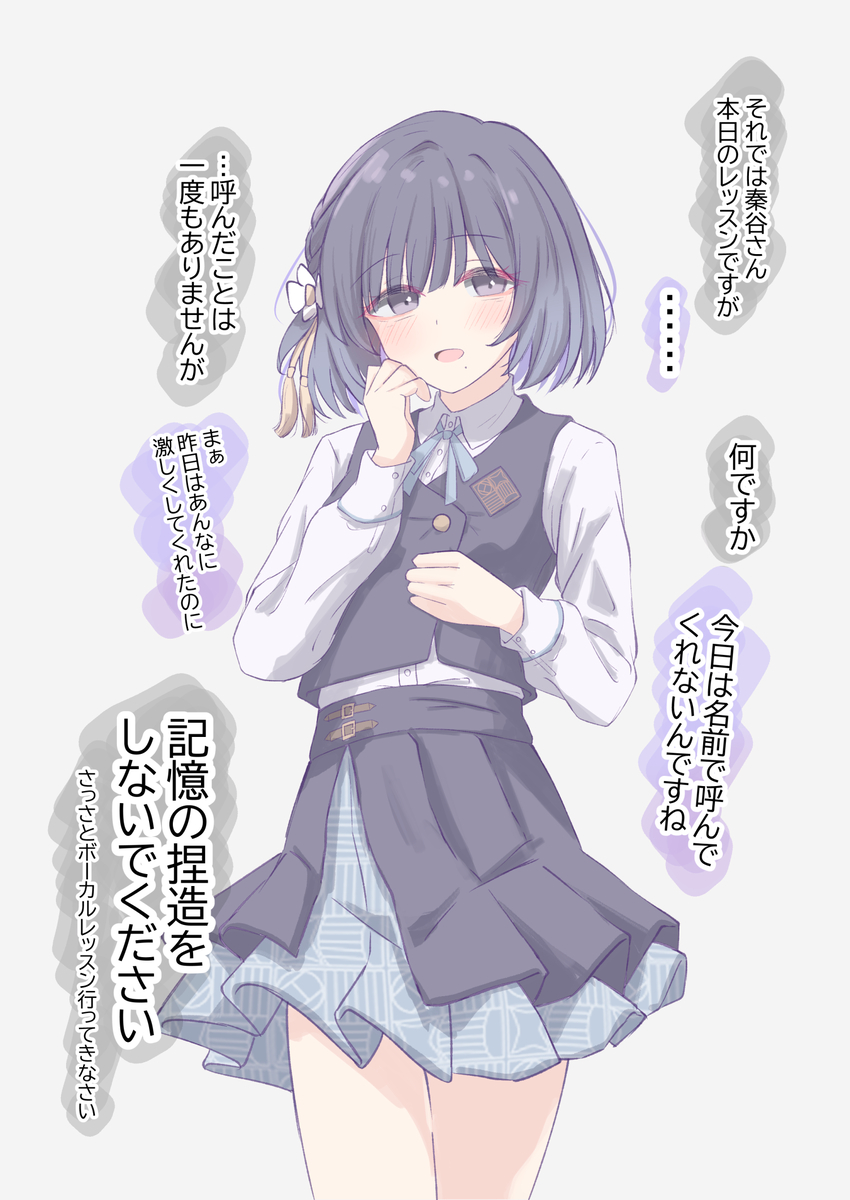 This is a pixiv picture whose title is 素行不良.
