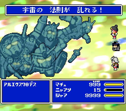 This is a pixiv picture whose title is ファイナルジークアクスファンタジー5.